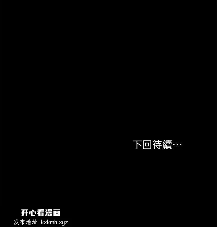 第78話