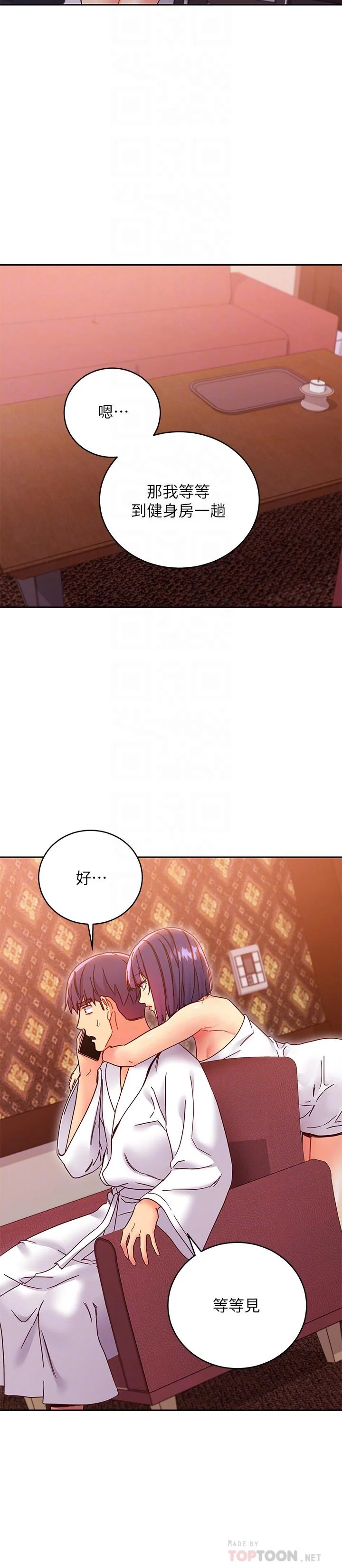 第78話