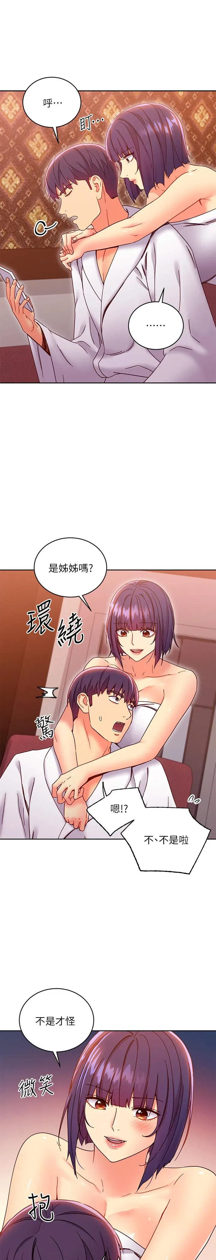 第78話