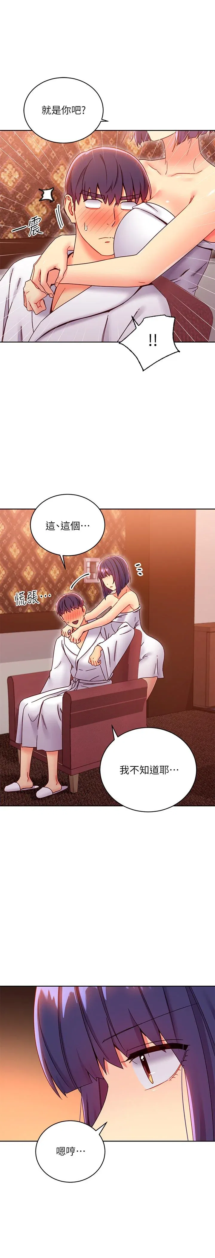 第78話