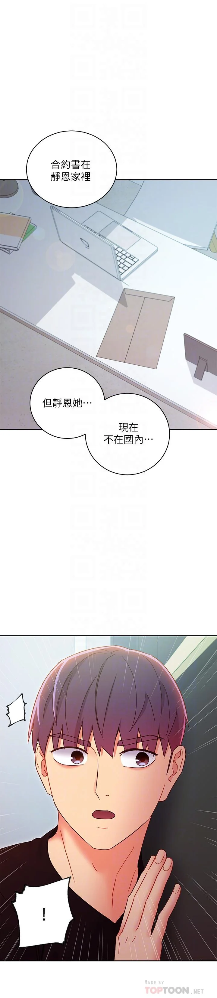 第79話