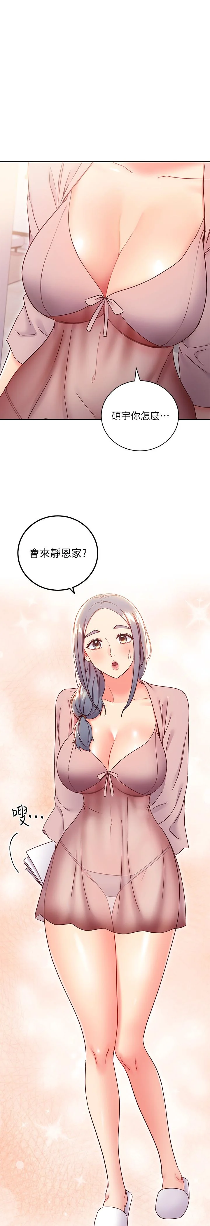 第79話