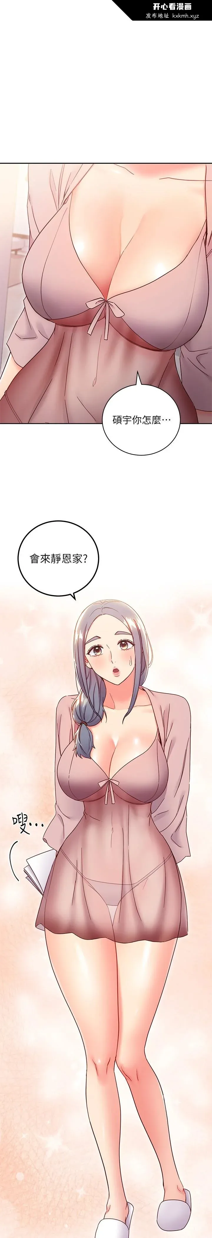 第80話