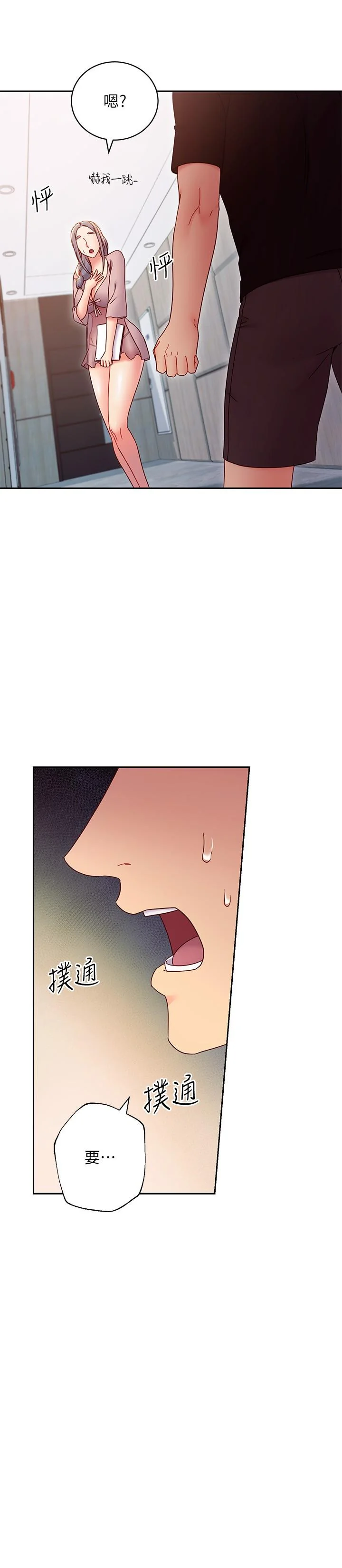 第80話