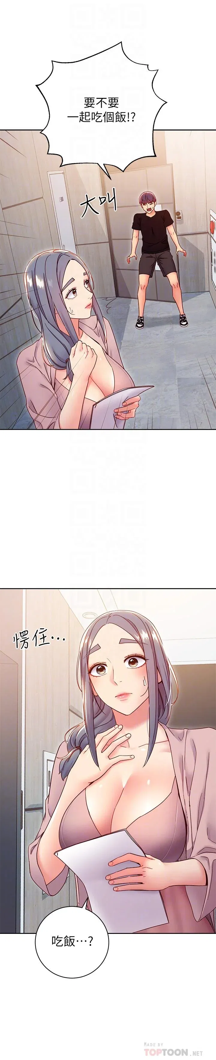 第80話