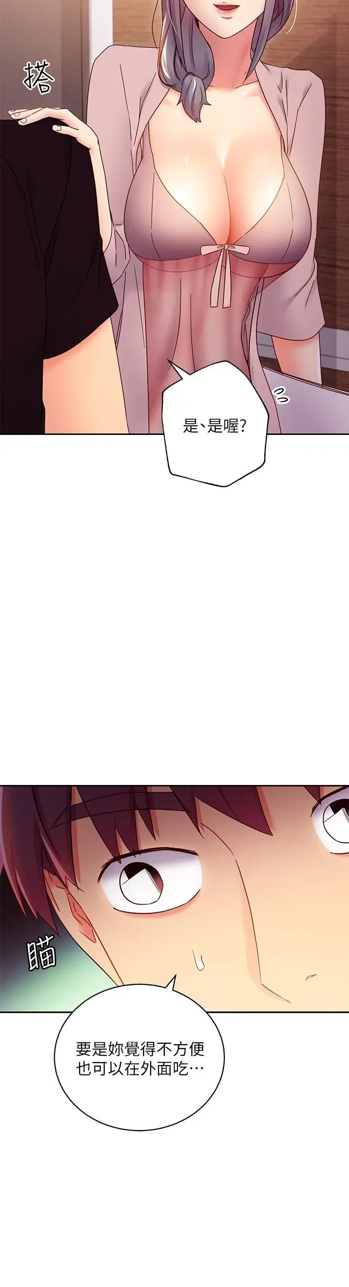 第80話