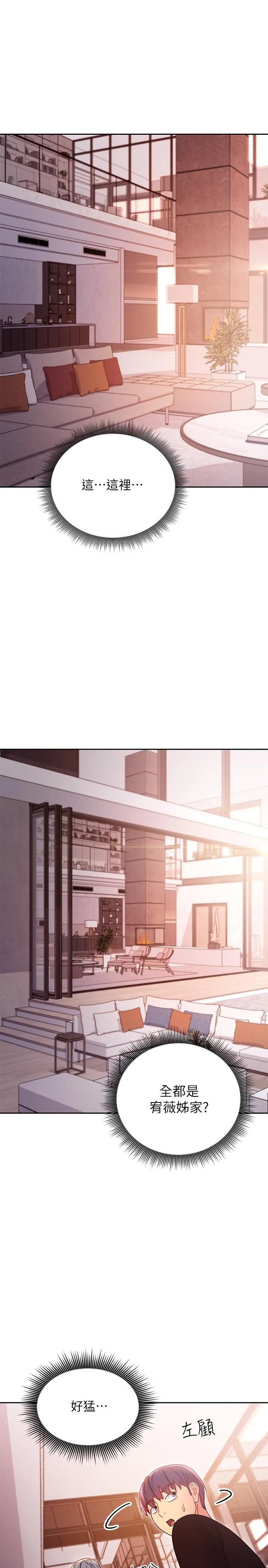 第80話