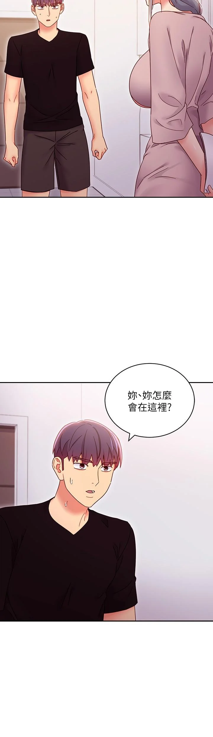 第80話