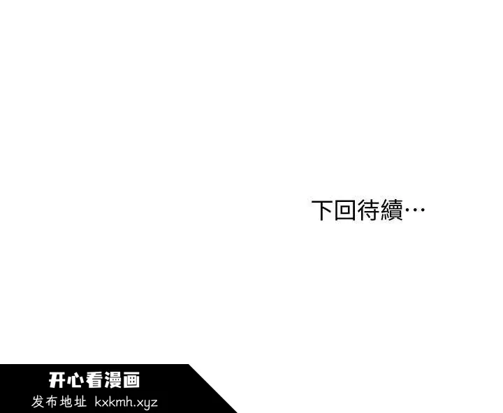 第81話