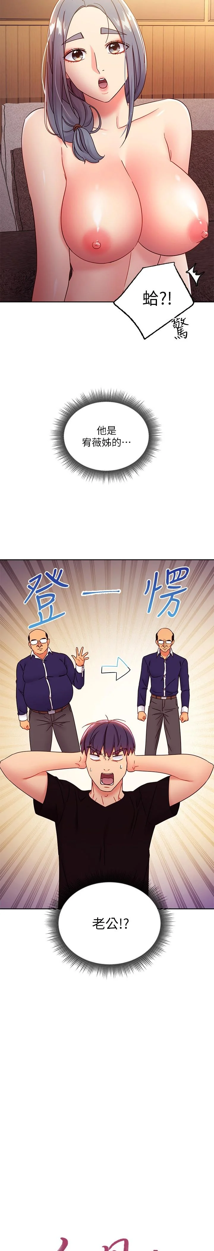 第82話