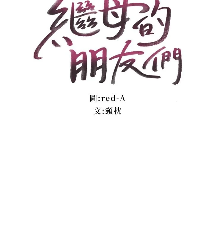 第82話
