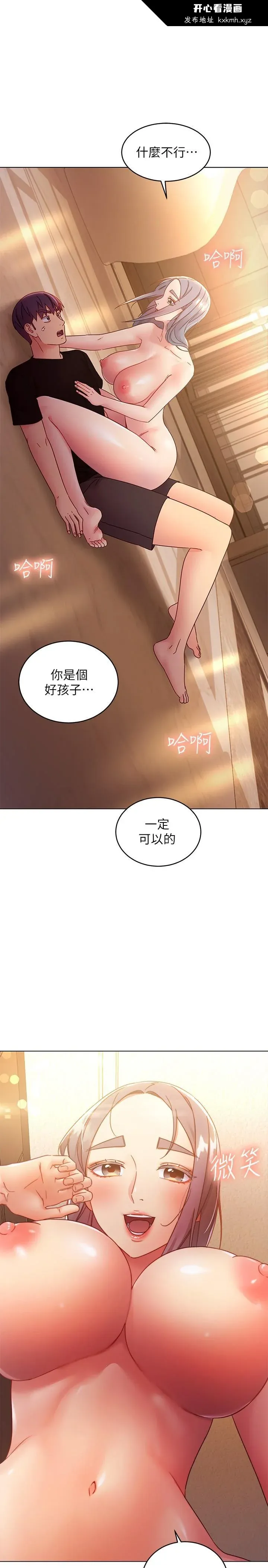 第83話