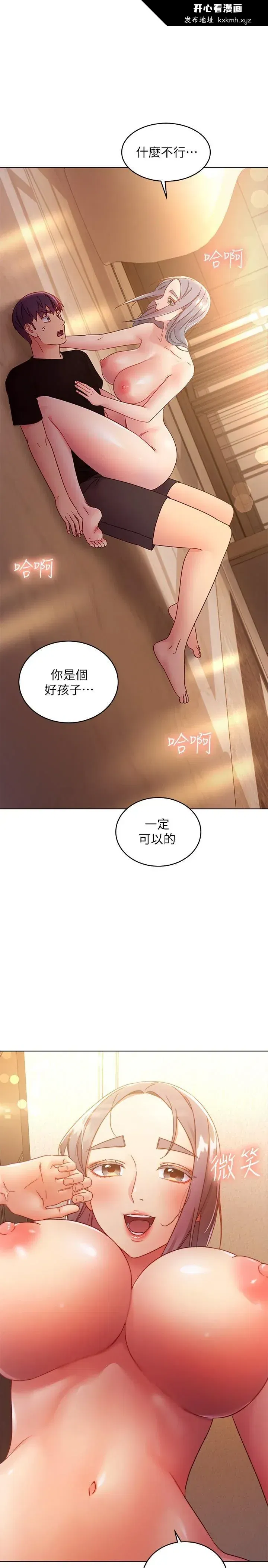第83話