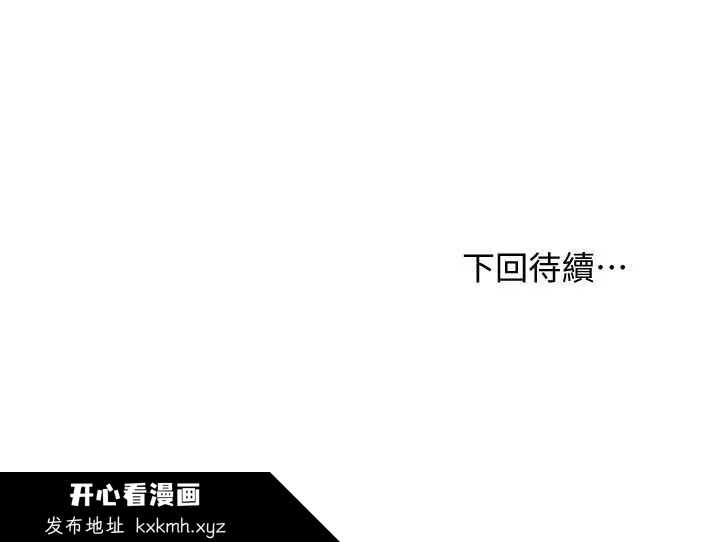 第83話