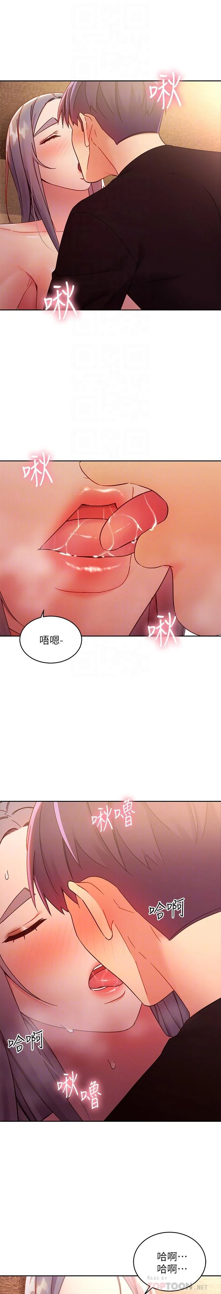 第83話