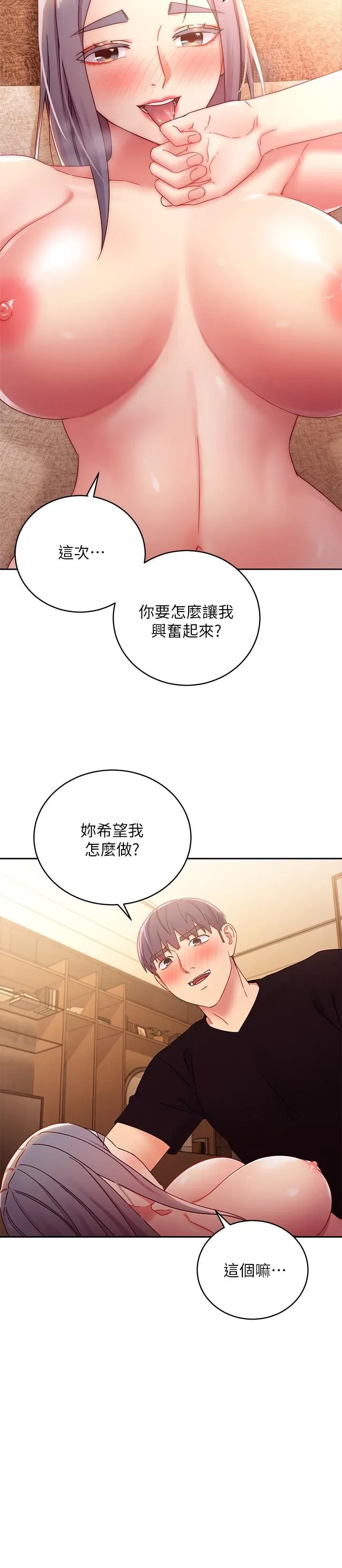 第83話
