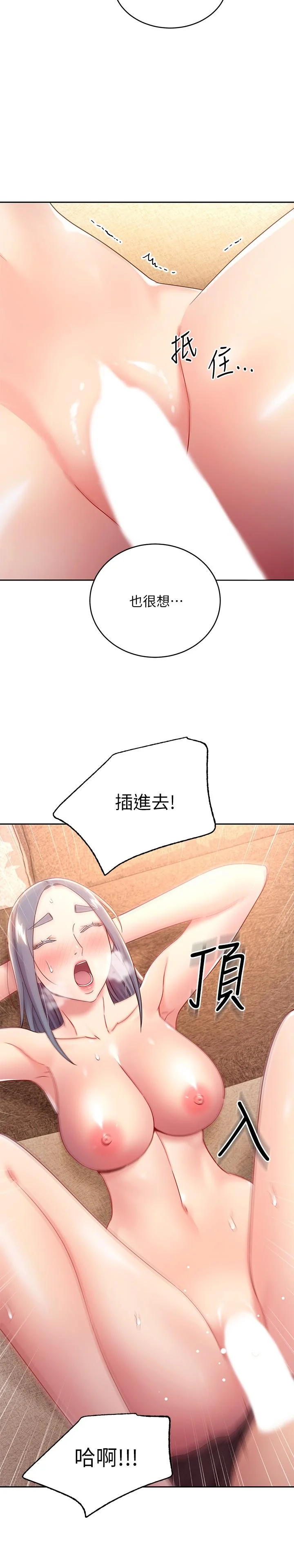 第83話