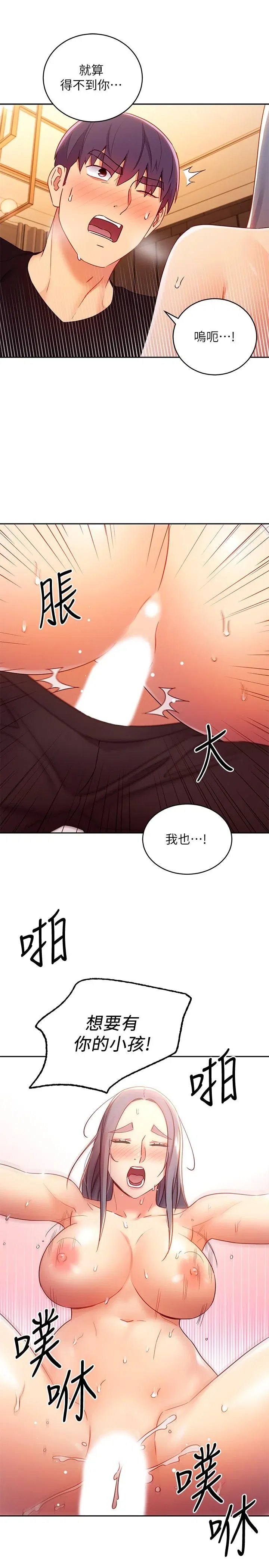 第84話