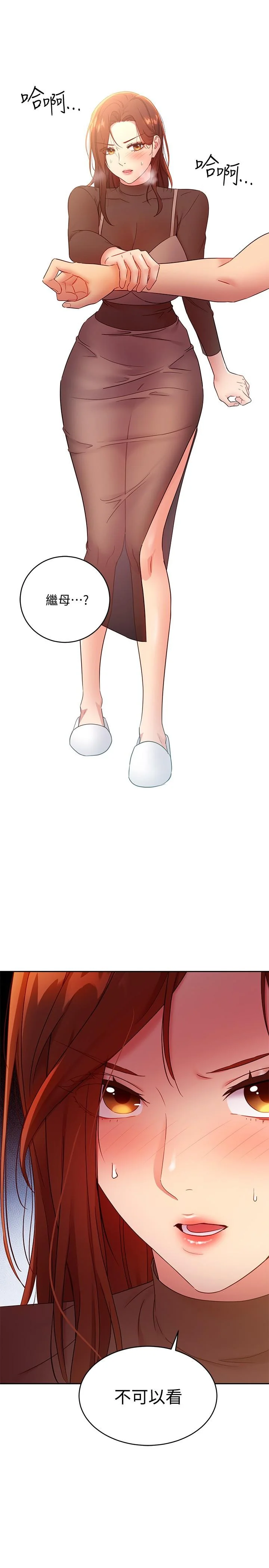 第84話