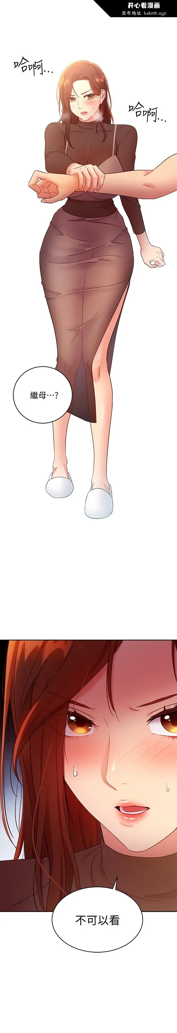 第85話