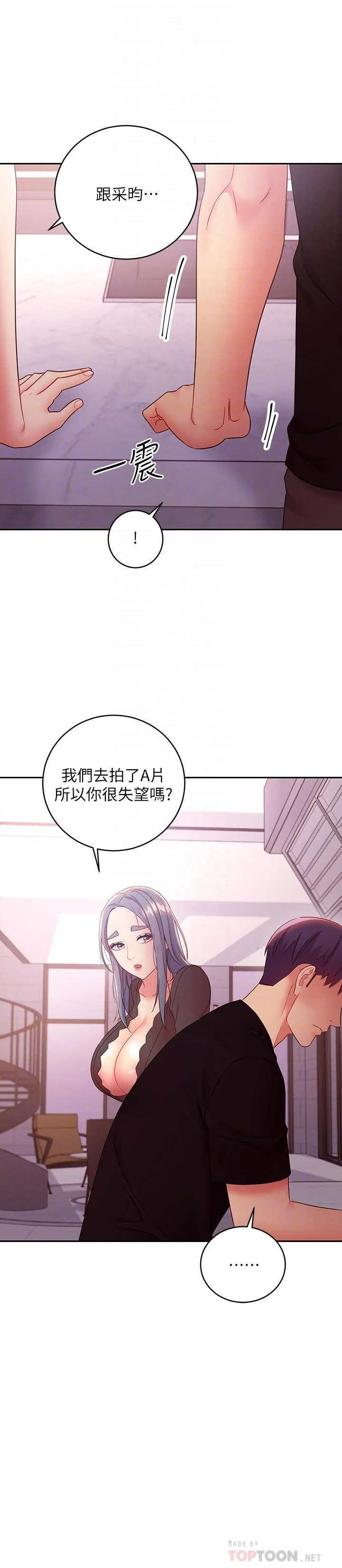 第85話