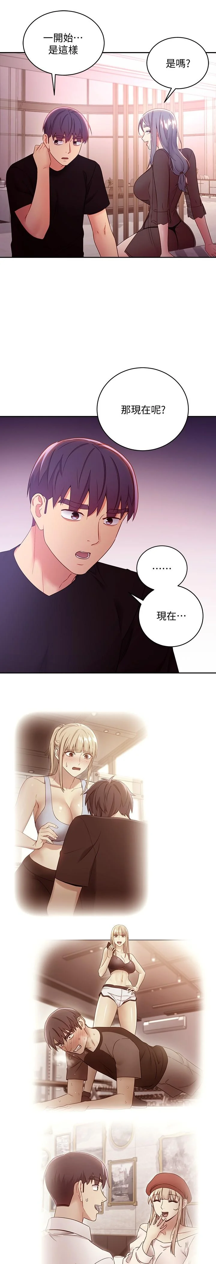 第85話