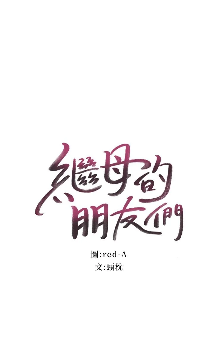 第85話
