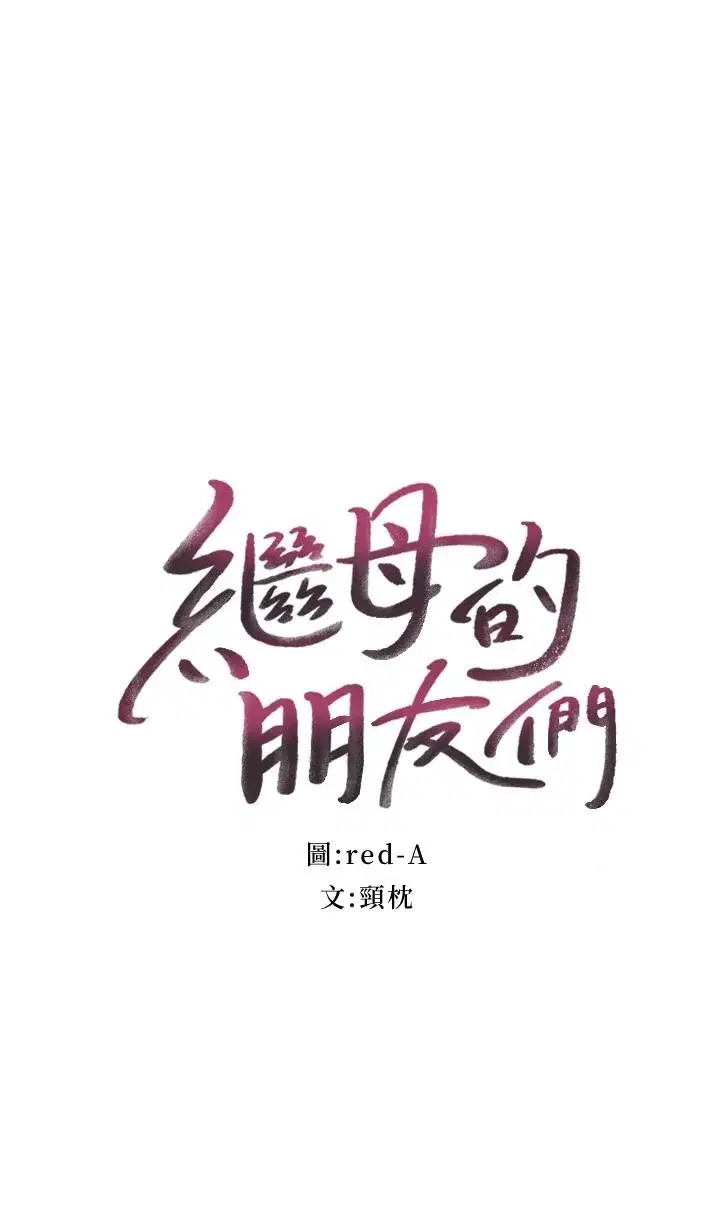 第85話