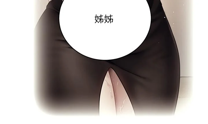 第85話