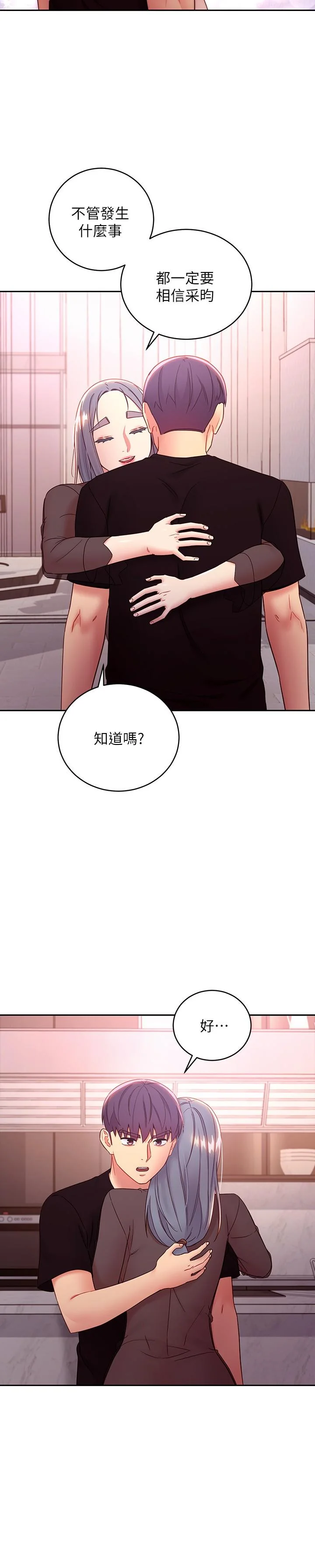 第85話