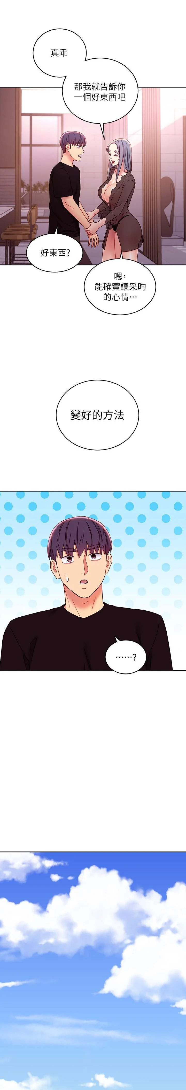 第85話