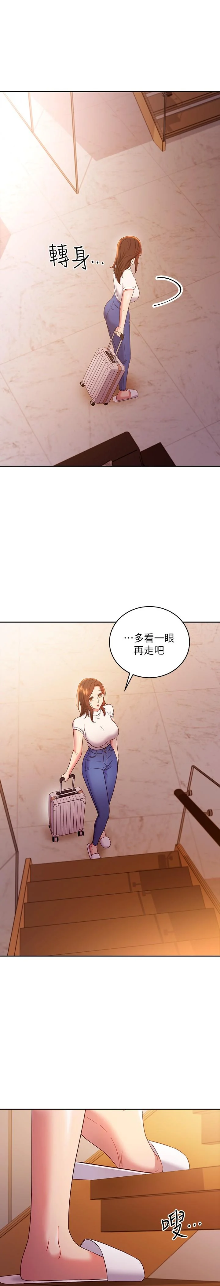 第85話
