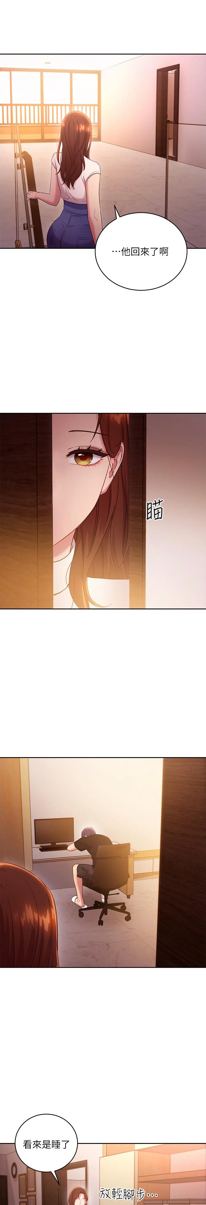 第85話