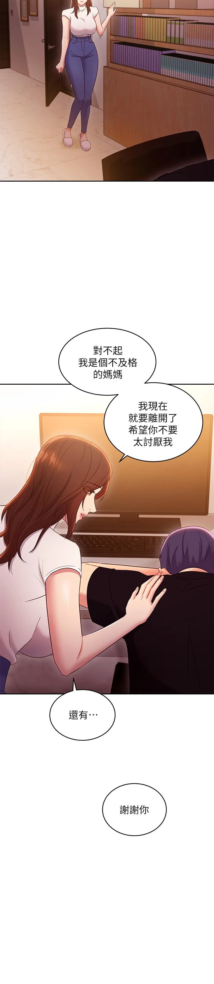 第85話