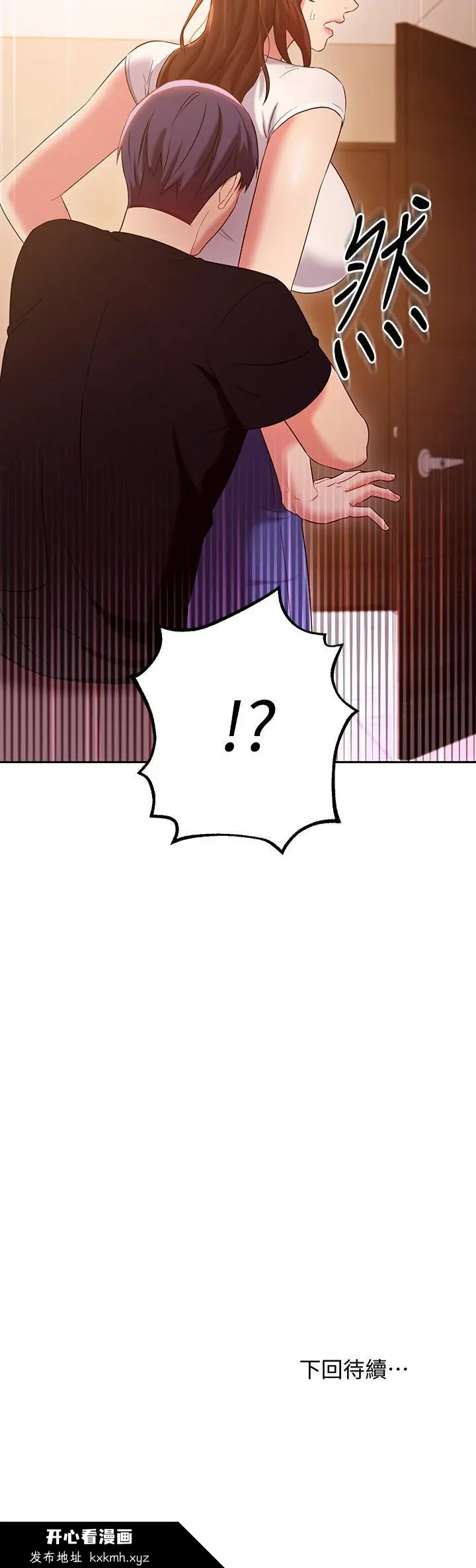 第85話