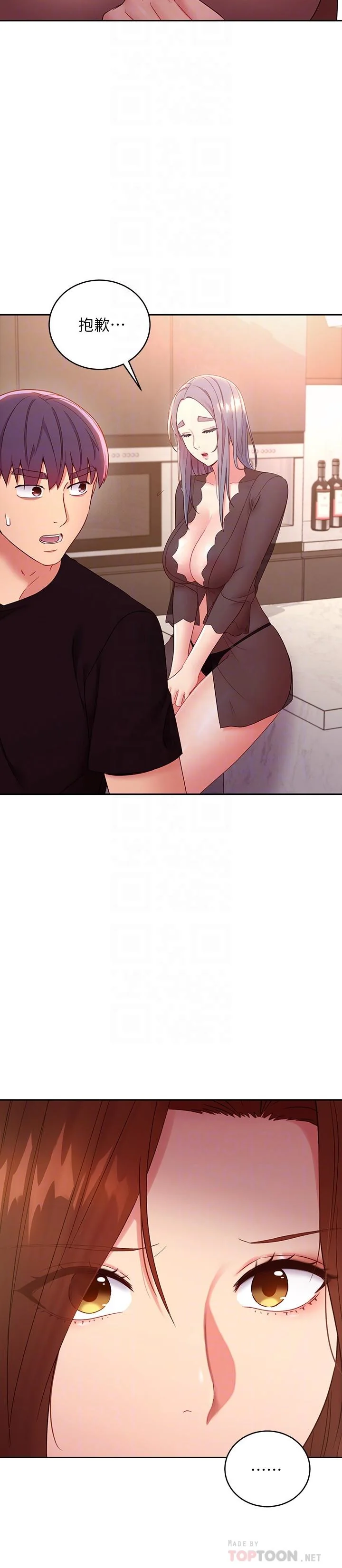 第85話