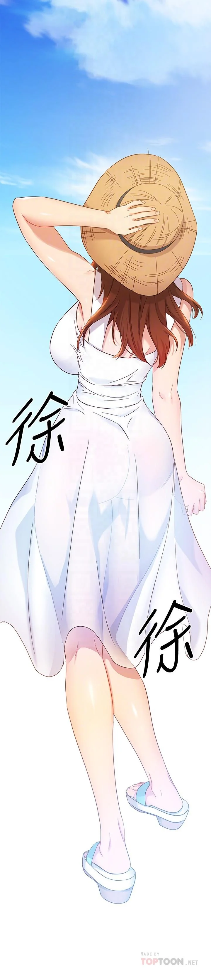 第86話