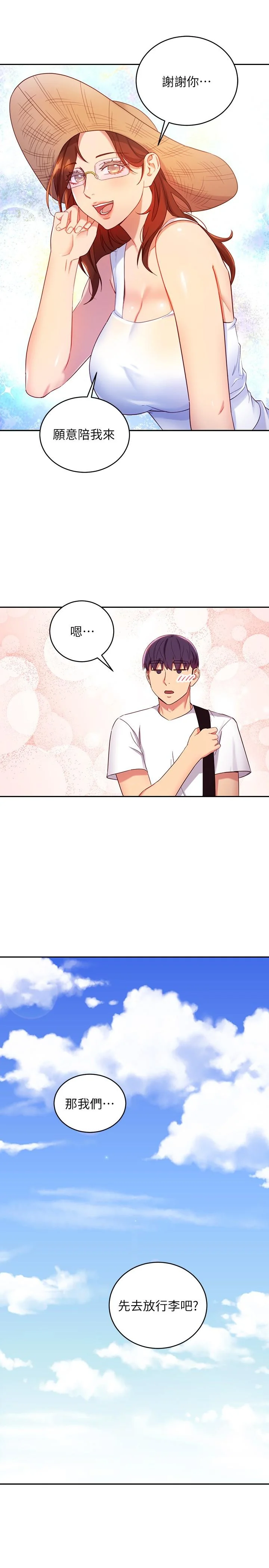 第86話