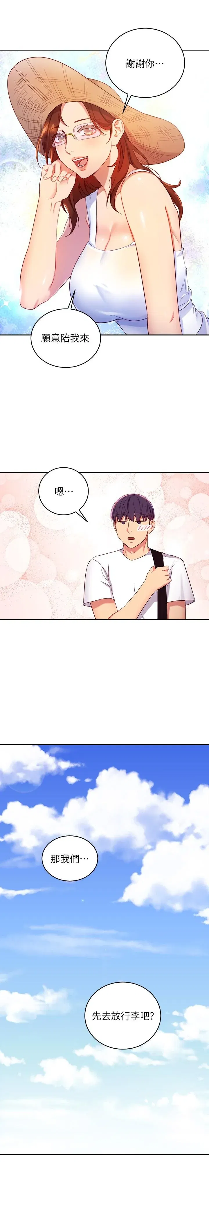 第86話