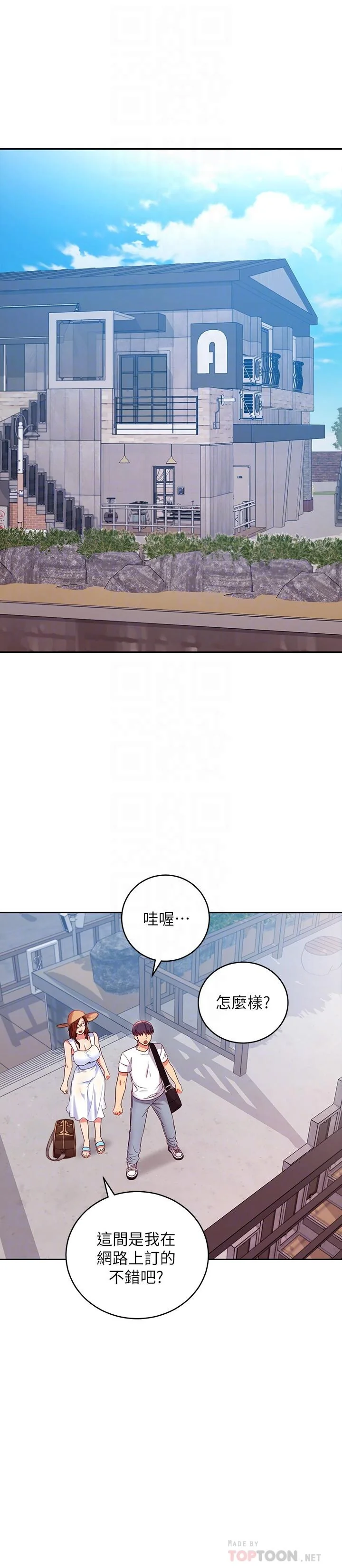 第86話