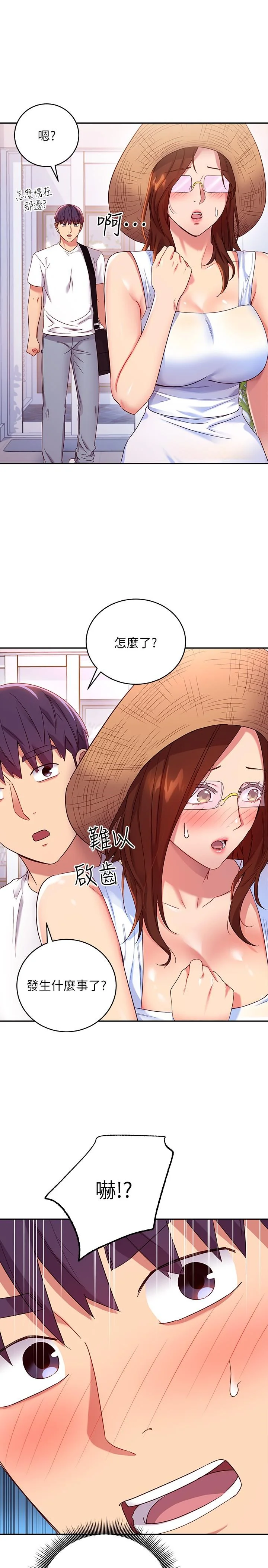 第86話