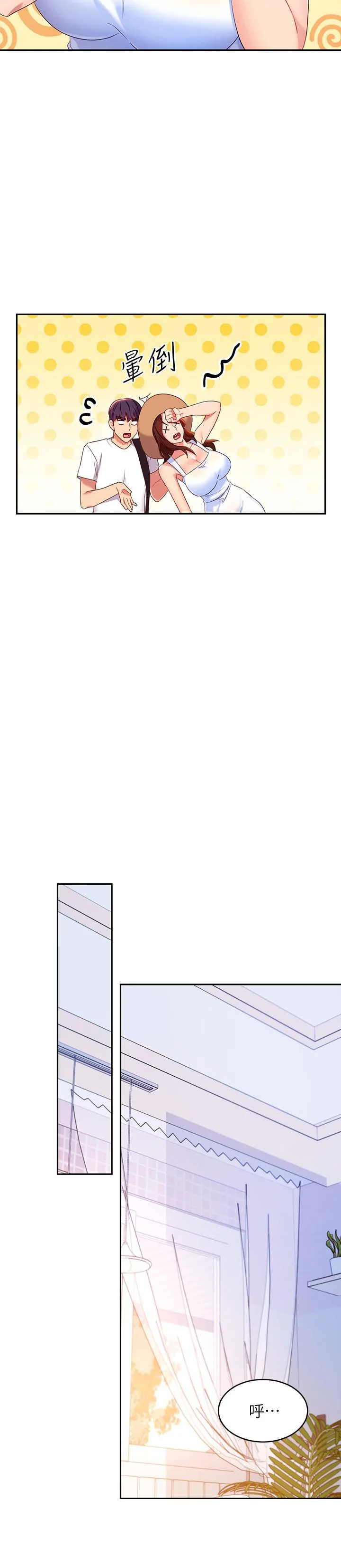 第86話