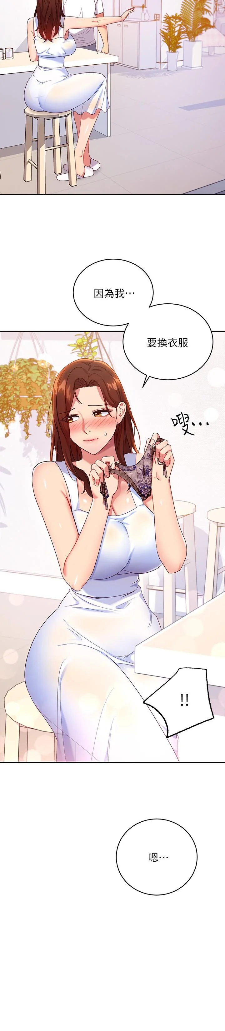 第86話
