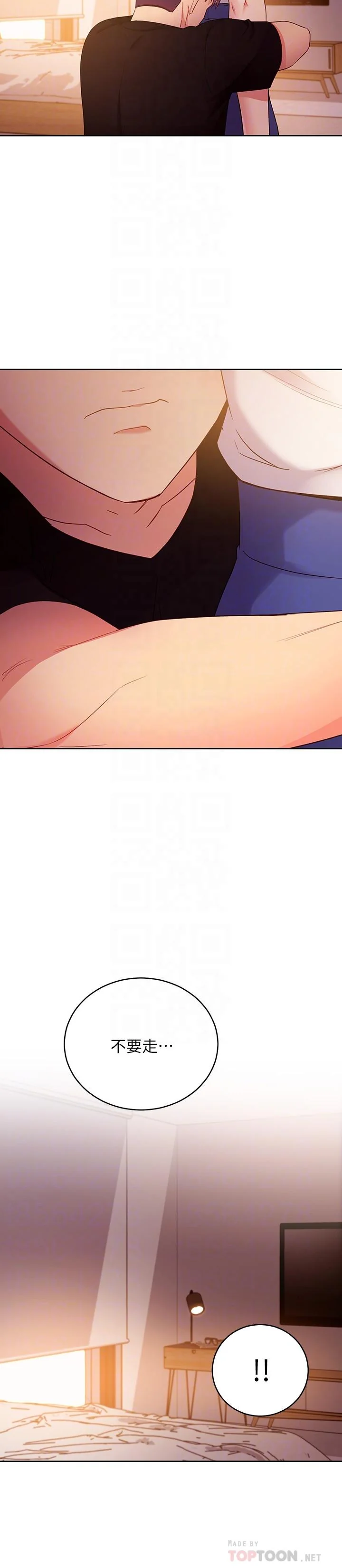 第86話