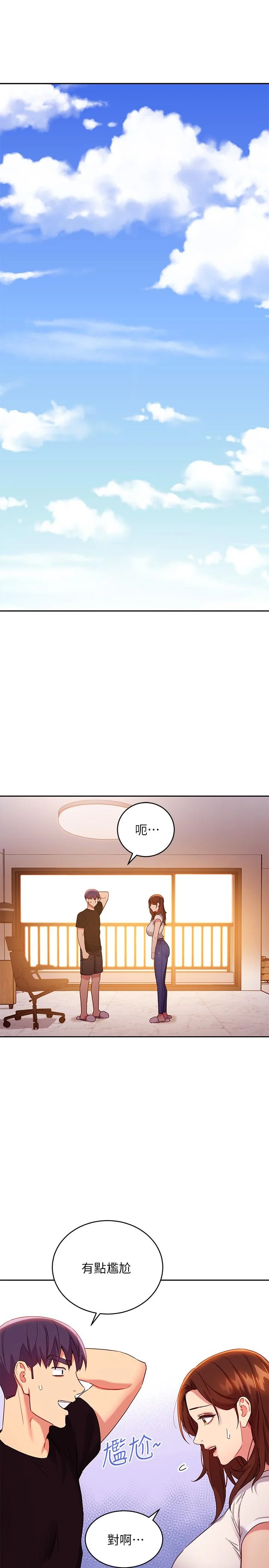 第86話