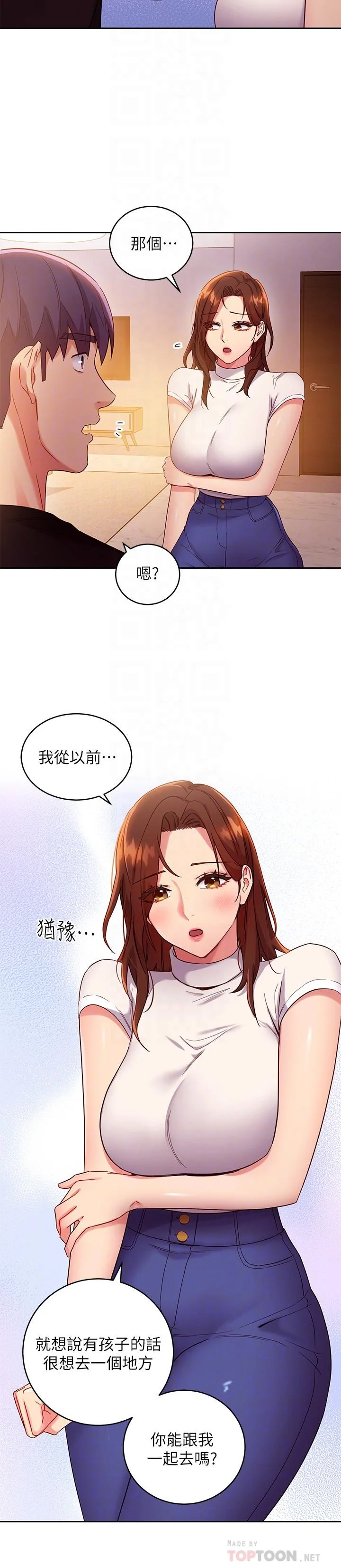 第86話