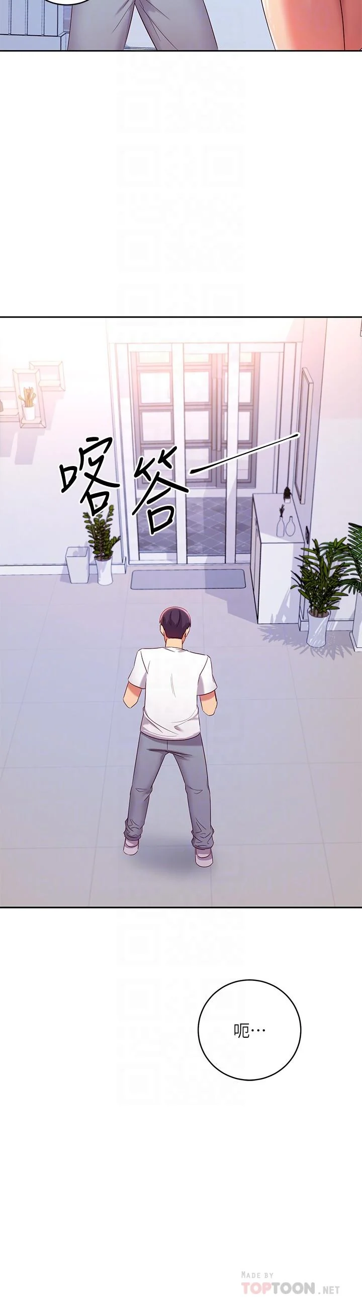 第87話