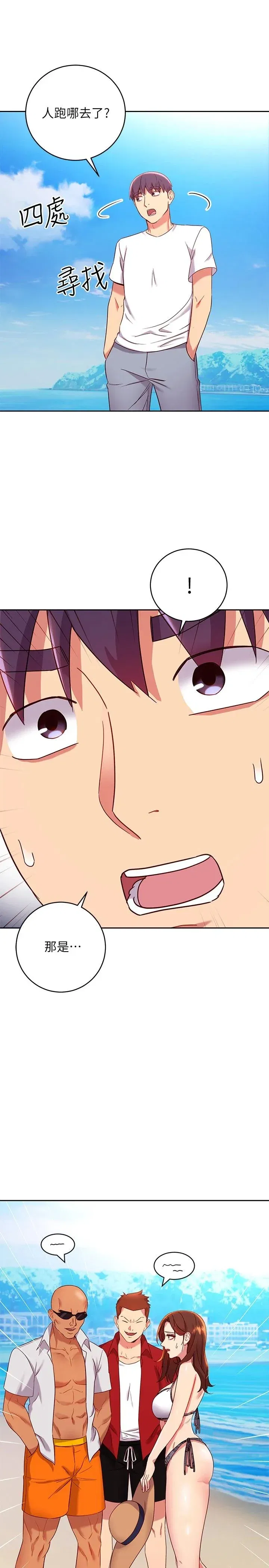 第87話