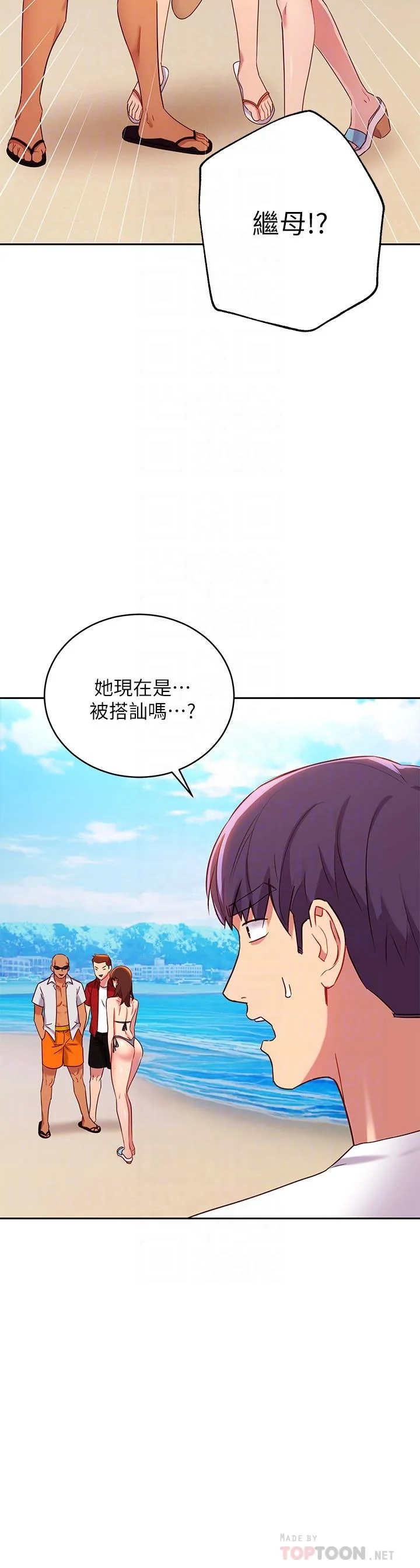 第87話