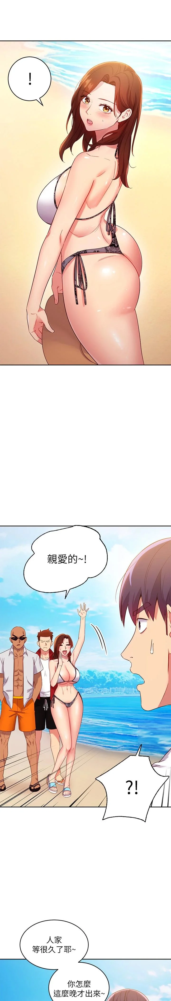 第87話